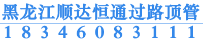 黑龙江省乾火商贸有限公司